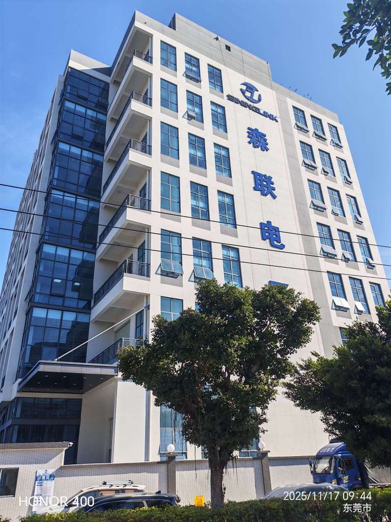 东莞市森联精密电子有限公司