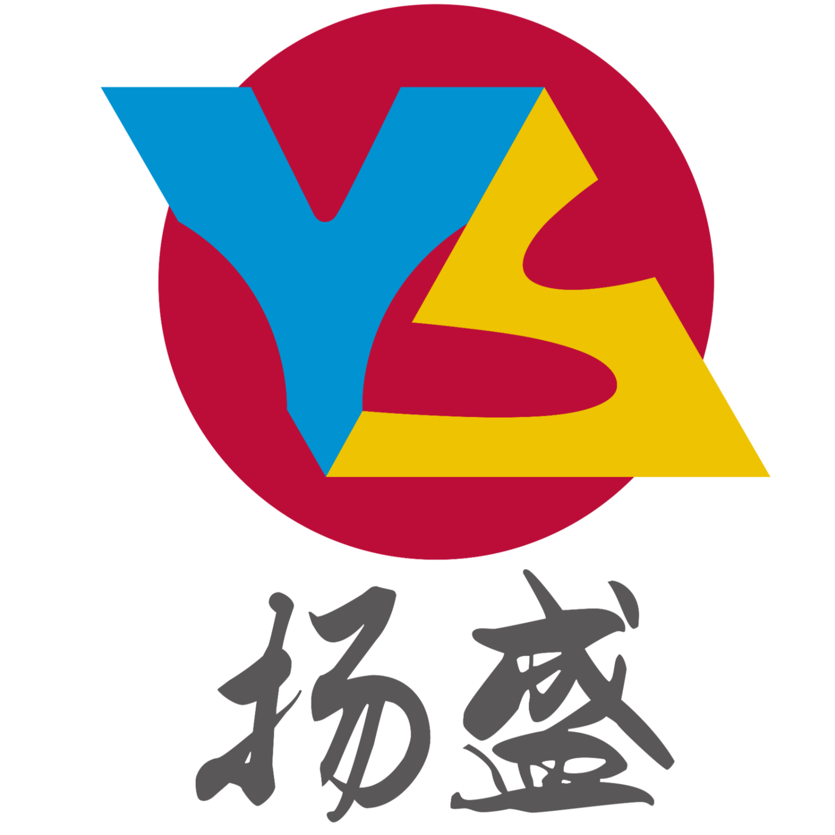 上海扬盛印务有限公司招聘logo