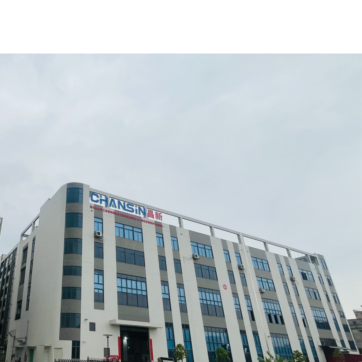 广东昌新智能装备有限公司招聘logo