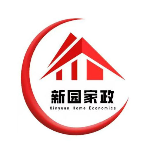 东莞市新园家政服务有限公司招聘logo