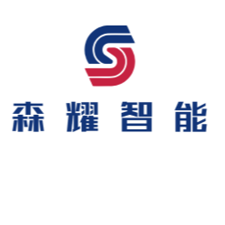 东莞市森耀智能设备有限公司