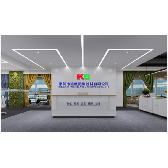 东莞市凯盛配线器材有限公司