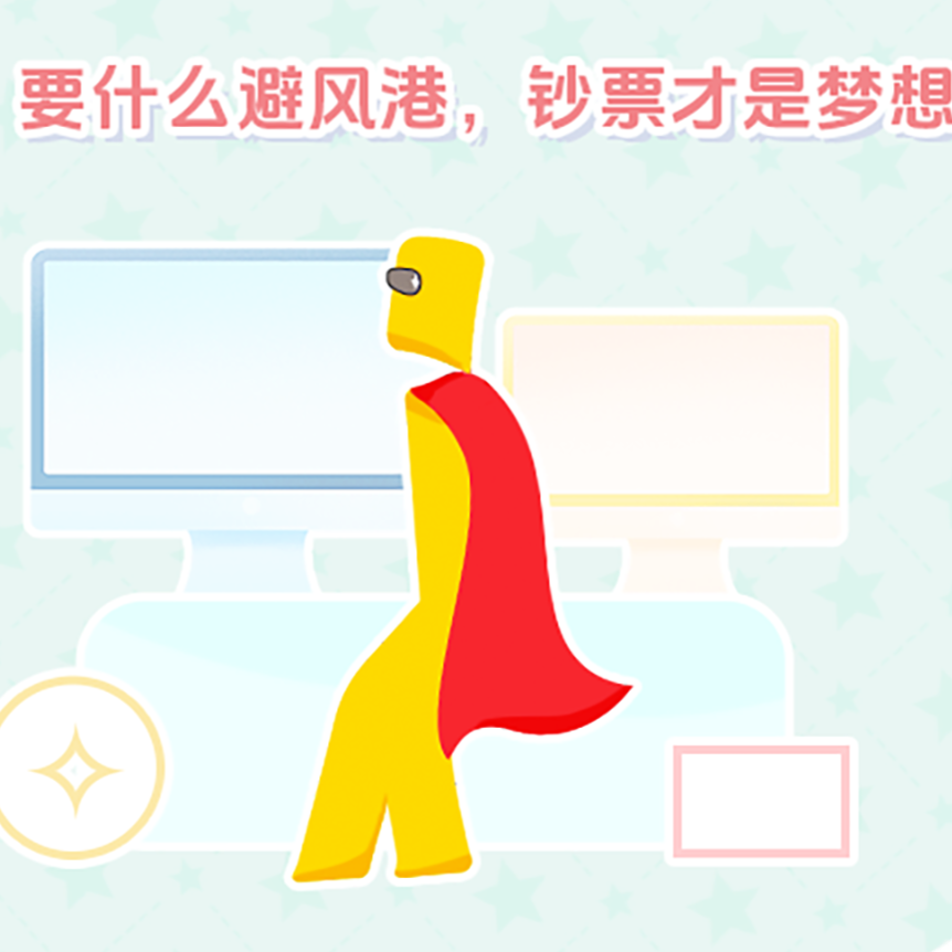 智通测试公司招聘