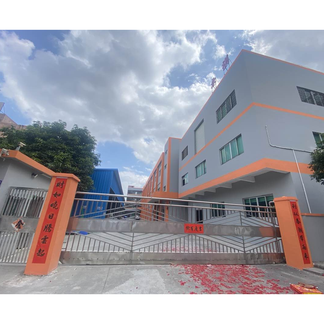 东莞市永祺电热制品有限公司