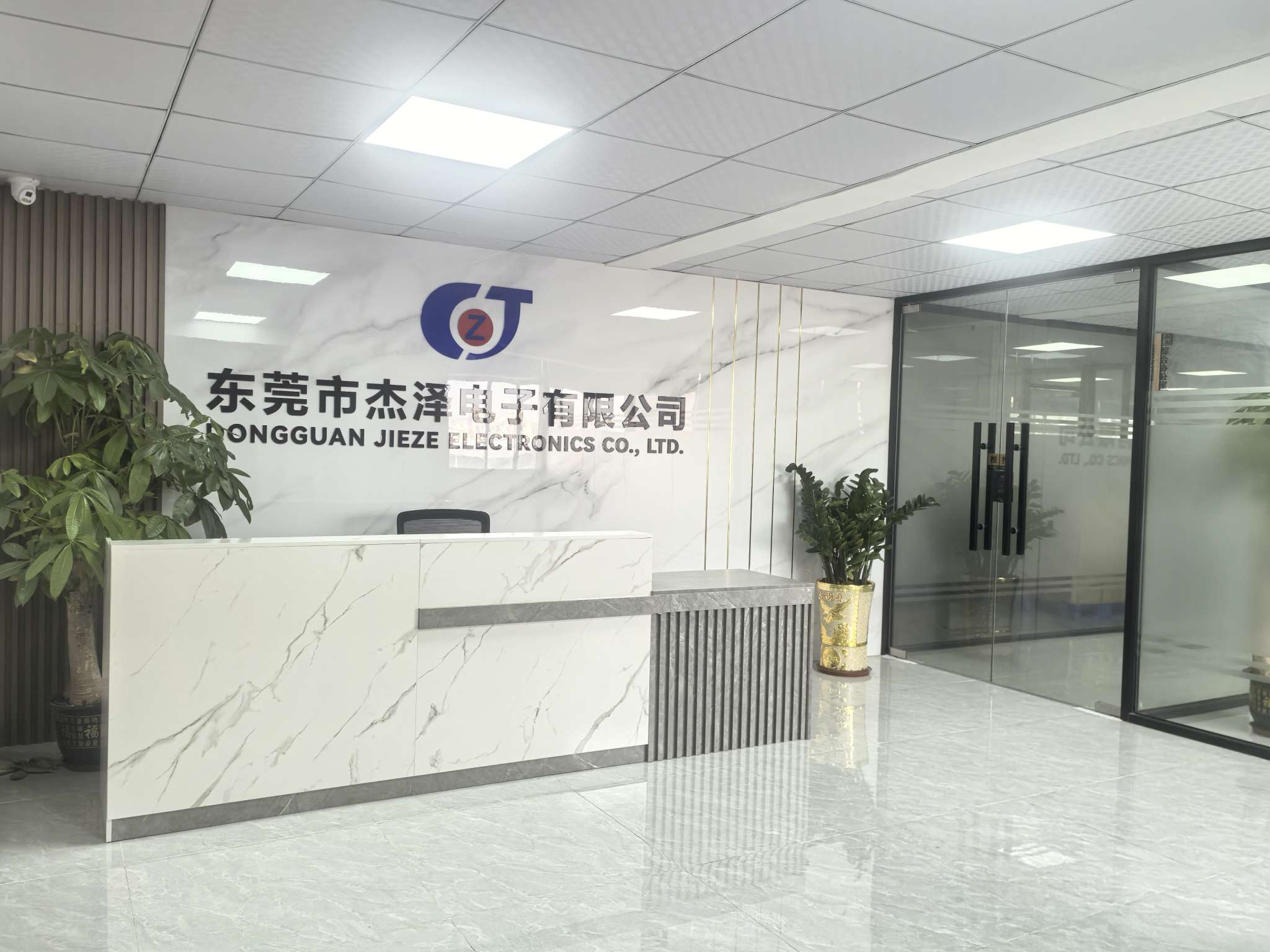 东莞市杰泽电子有限公司