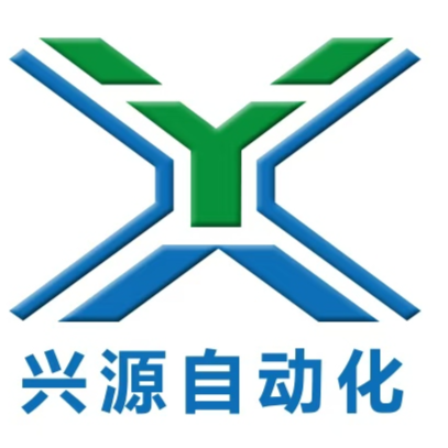 惠州市兴源自动化设备有限公司LOGO