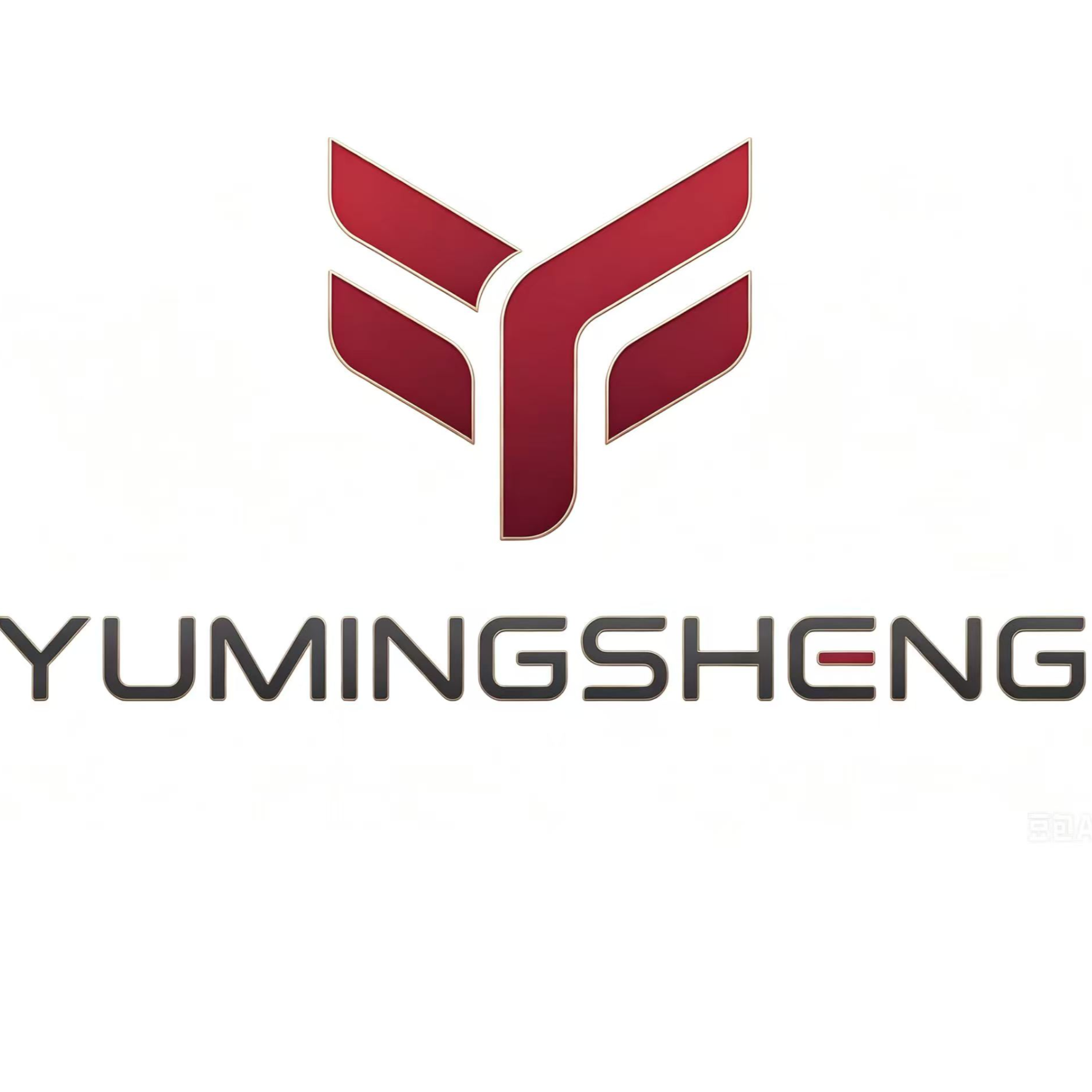 广东煜铭盛精密制造有限公司LOGO