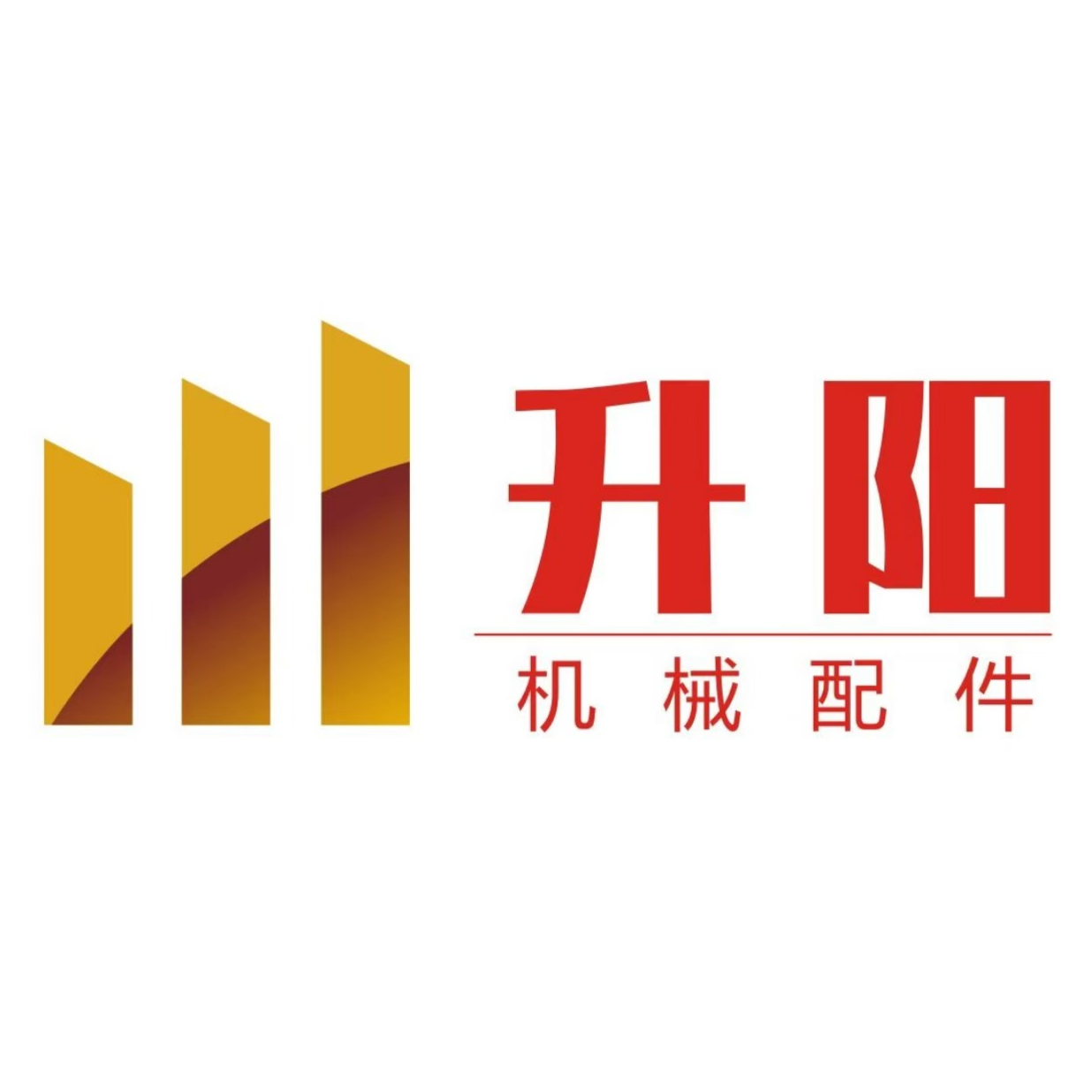 东莞市升阳精密配件有限公司LOGO
