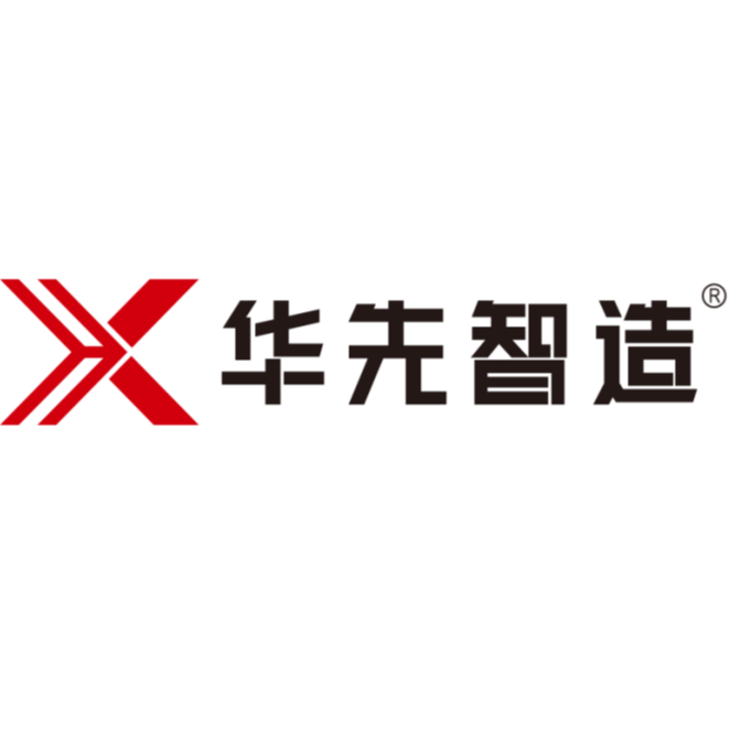 东莞华先智造科技有限公司LOGO