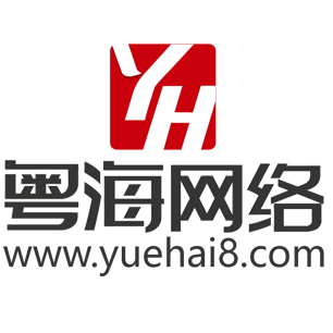 广州市粤海网络科技有限公司招聘logo