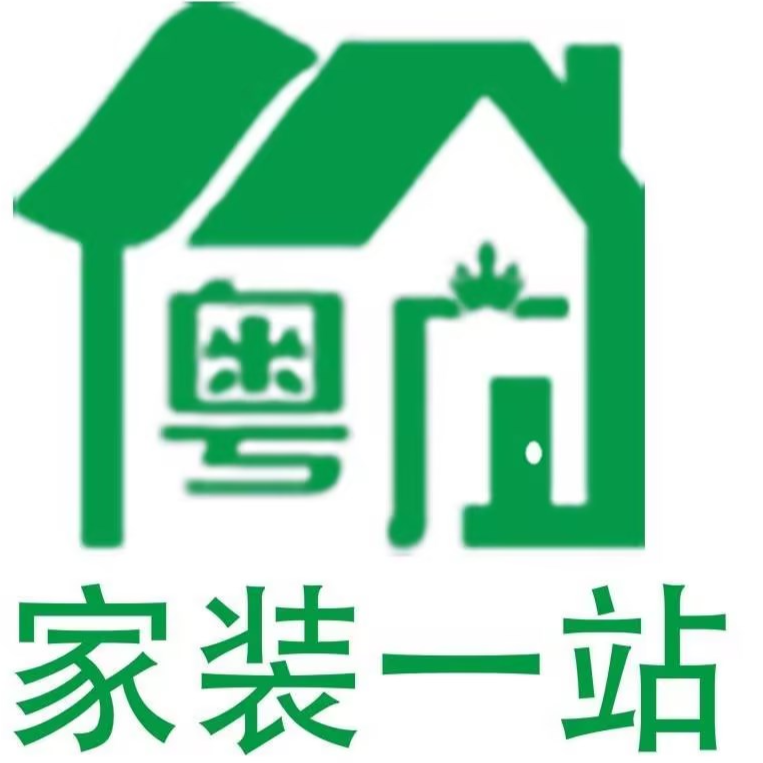 东莞市家装一站工程设计有限公司LOGO