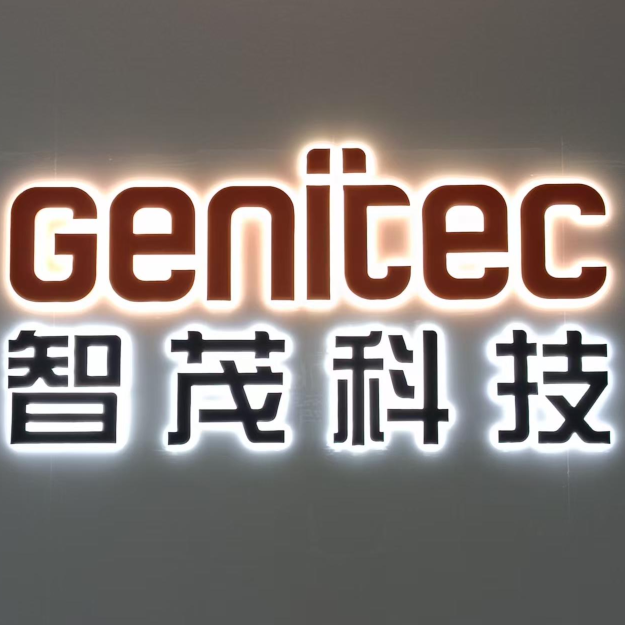 东莞市智茂精机有限公司LOGO