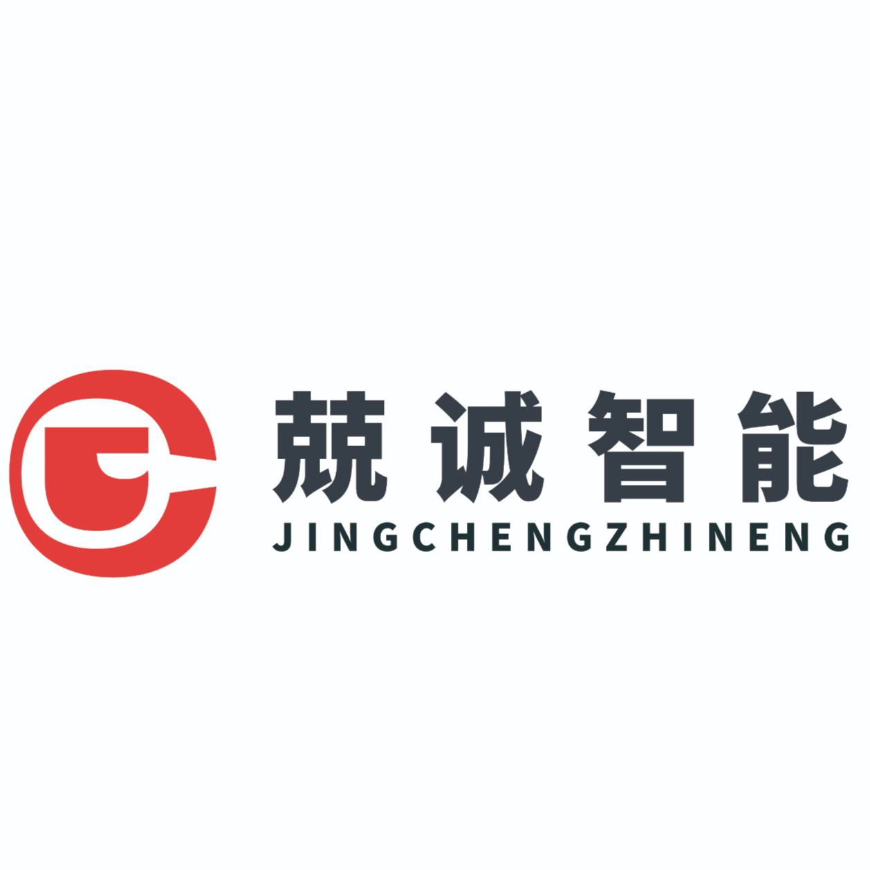 东莞市兢诚智能穿戴科技有限公司招聘logo
