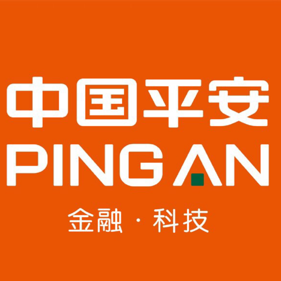 中国平安人寿股份有限公司东莞中心支公司南城财富区LOGO