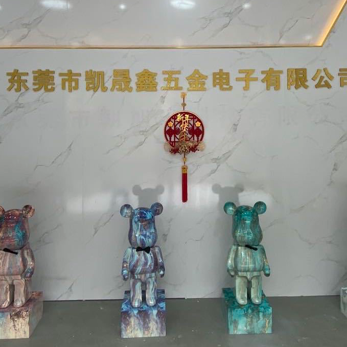 凯晟鑫五金电子招聘logo