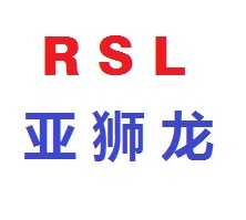 广州市亚狮龙体育设施有限公司招聘logo