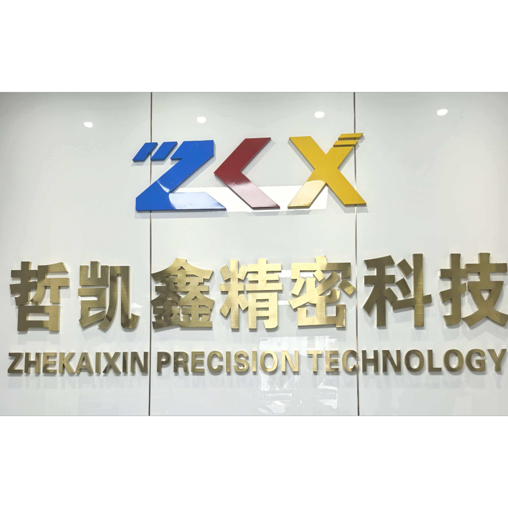 东莞市哲凯鑫精密科技有限公司招聘logo