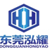 东莞市泓耀照明灯具有限公司LOGO