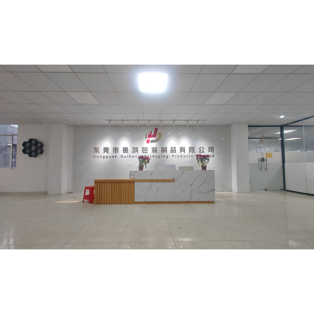 东莞市贵鸿包装制品有限公司招聘logo