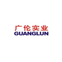 东莞广伦实业有限公司LOGO