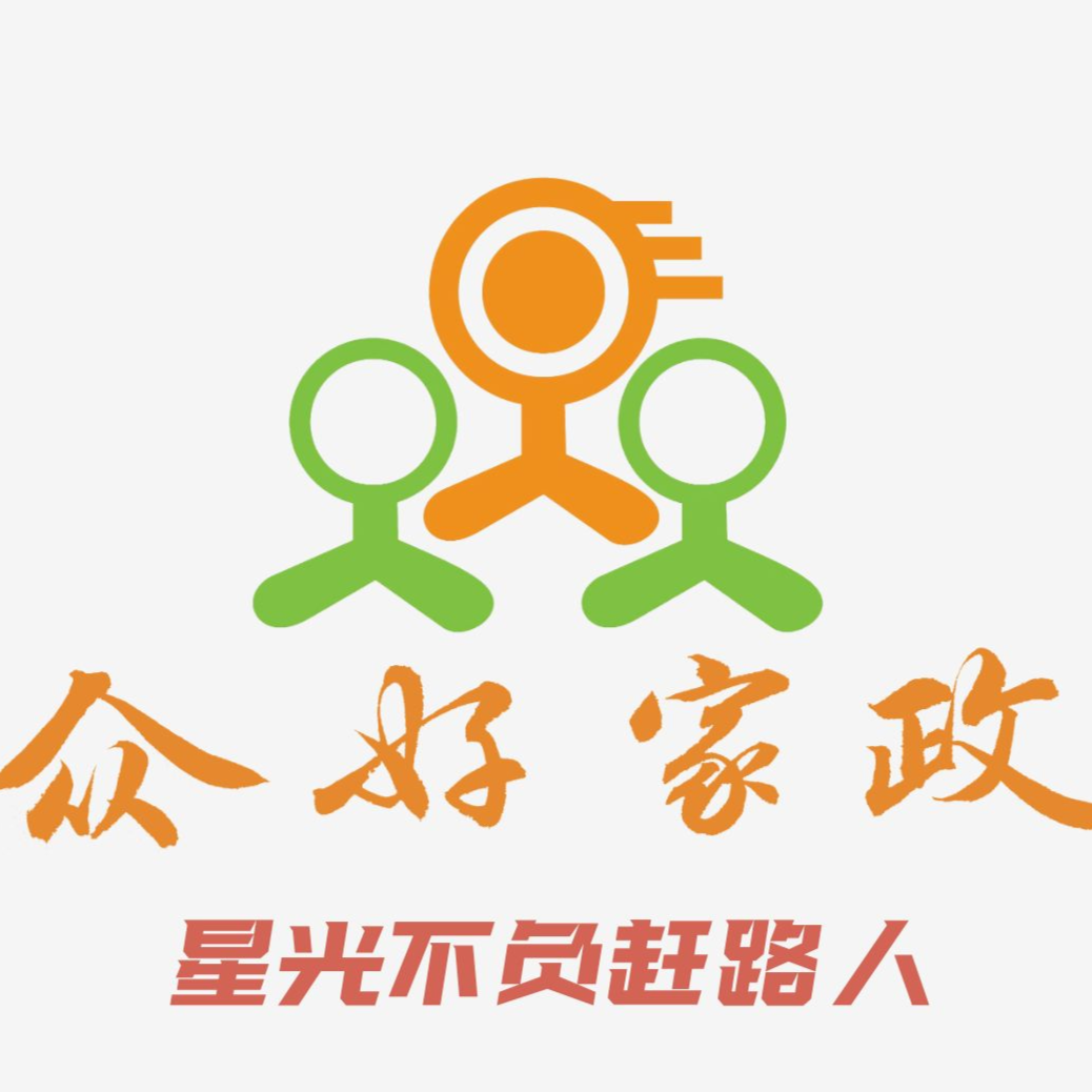 东莞市乔亦斯家政服务有限公司LOGO