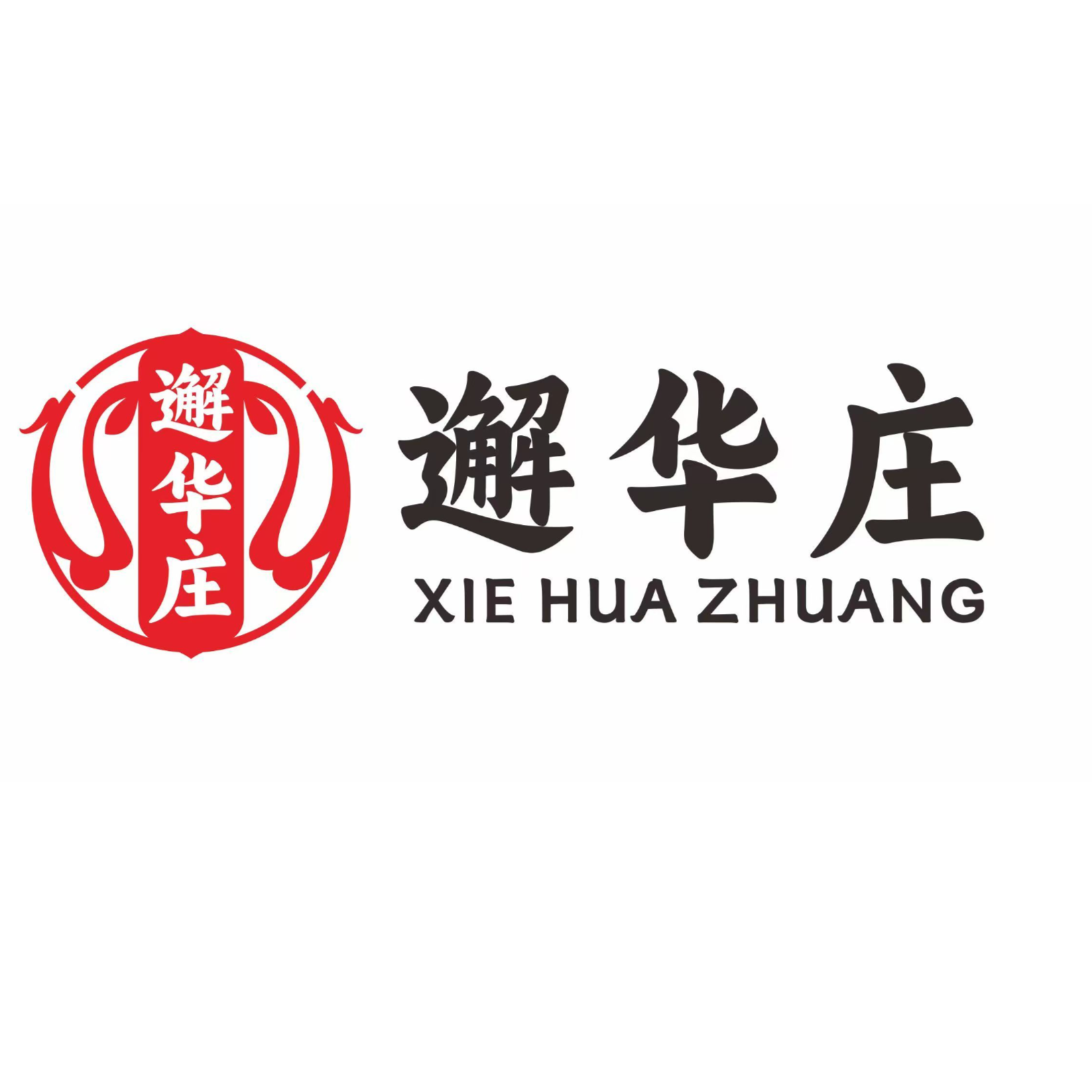 邂华庄小厨招聘logo