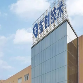 东莞市东创精艺技术有限公司LOGO