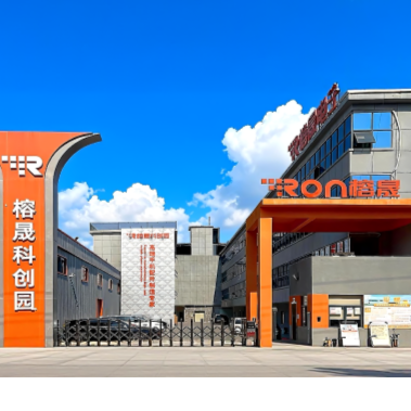 东莞市榕晟电子科技有限公司LOGO