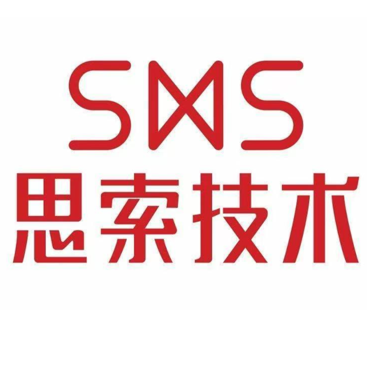 东莞市思索技术股份有限公司LOGO