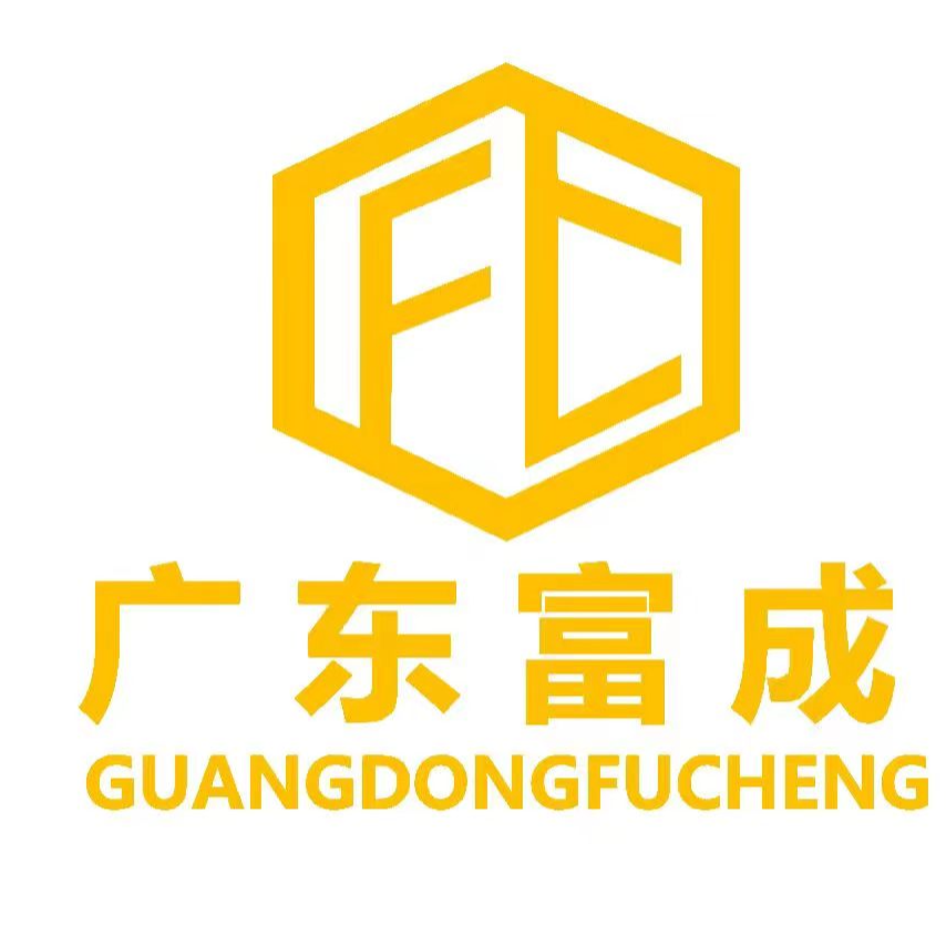 广东富成精密科技有限公司招聘logo