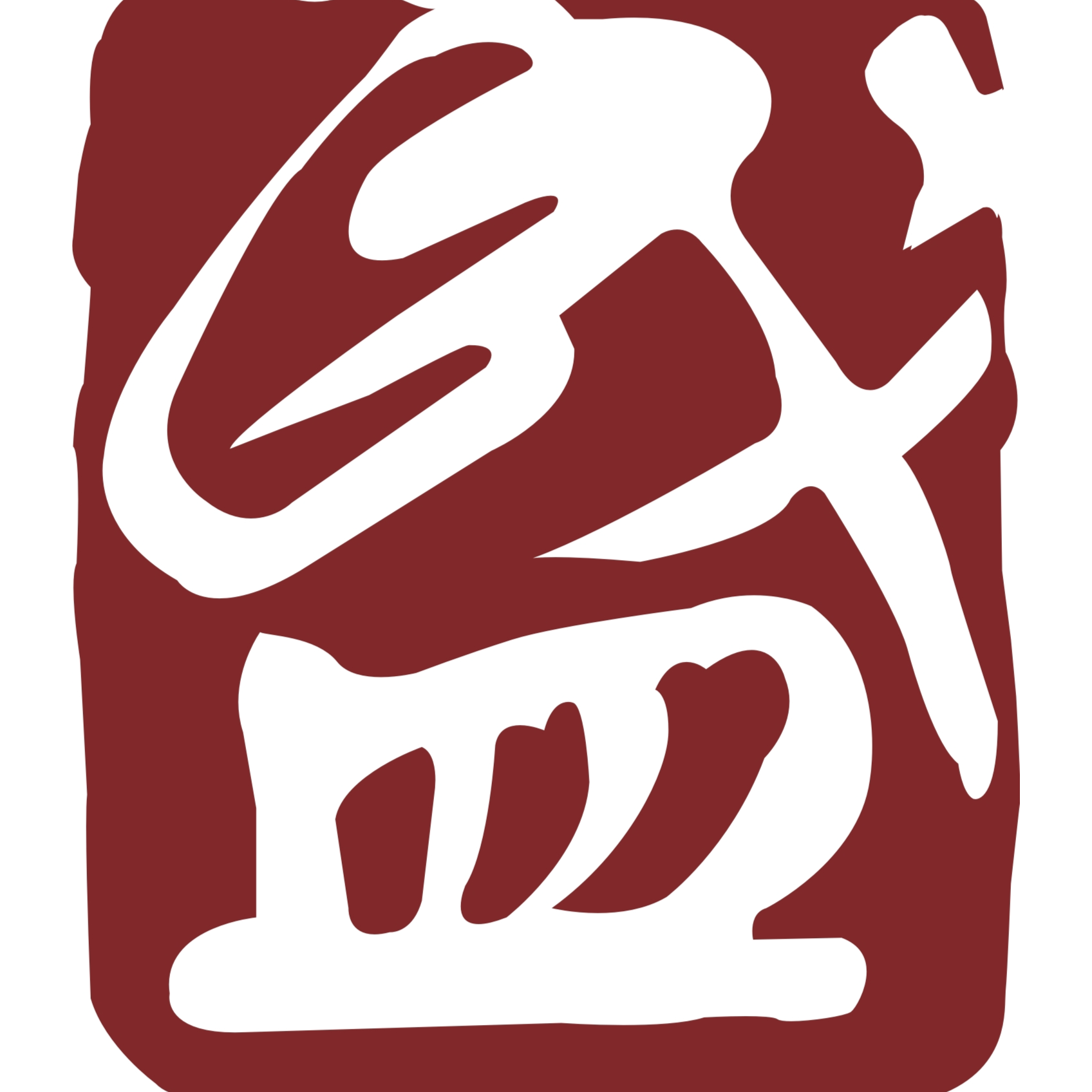 于都明盛针织有限公司