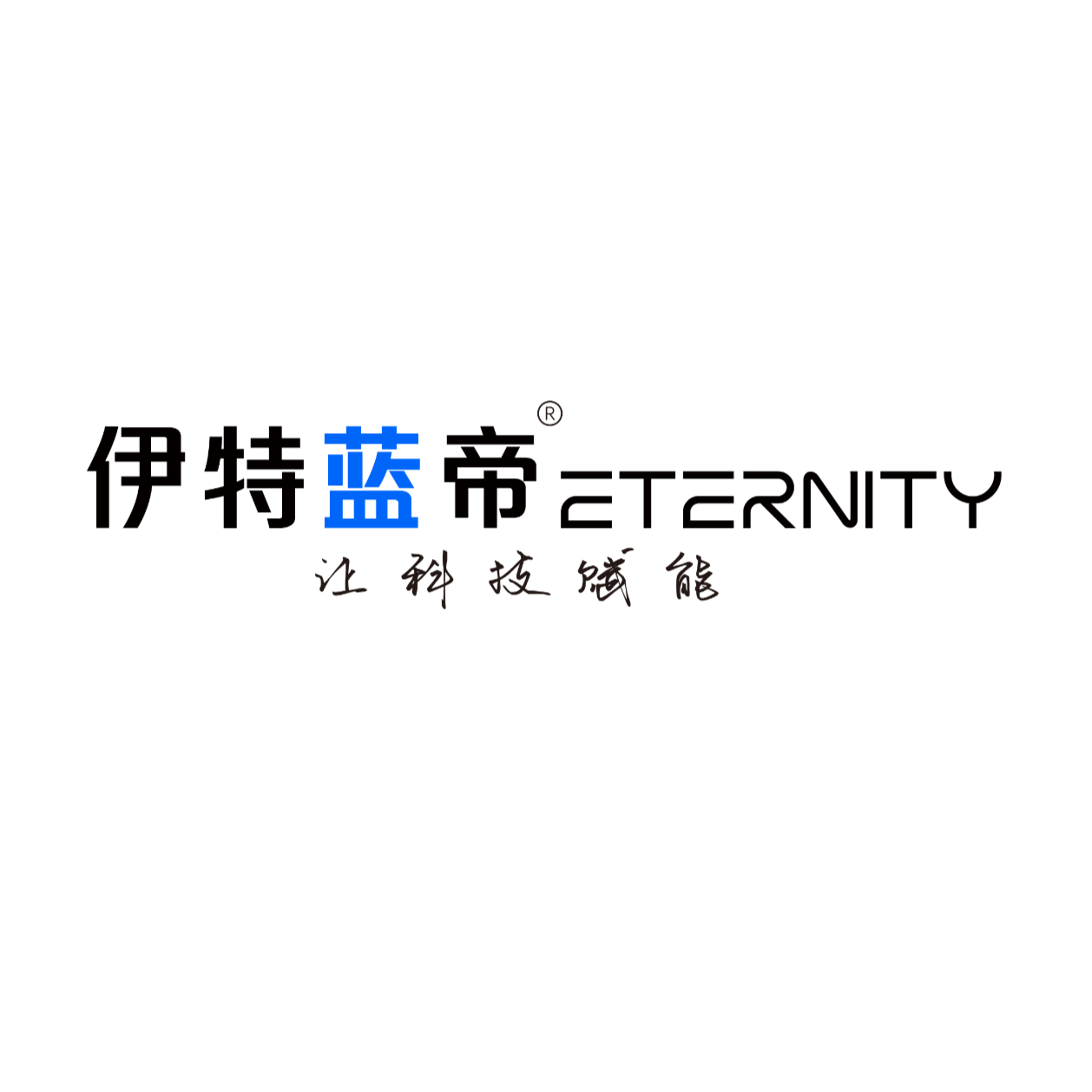 广东戴科科技有限公司