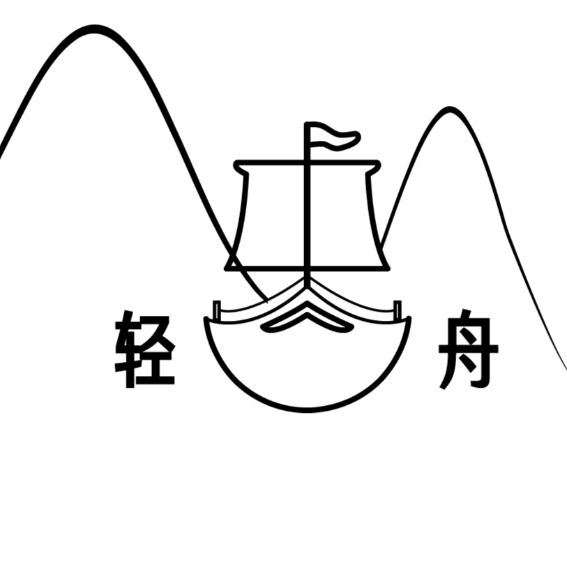 东莞轻舟精密技术有限公司LOGO