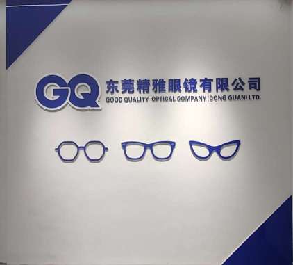 东莞精雅眼镜有限公司LOGO