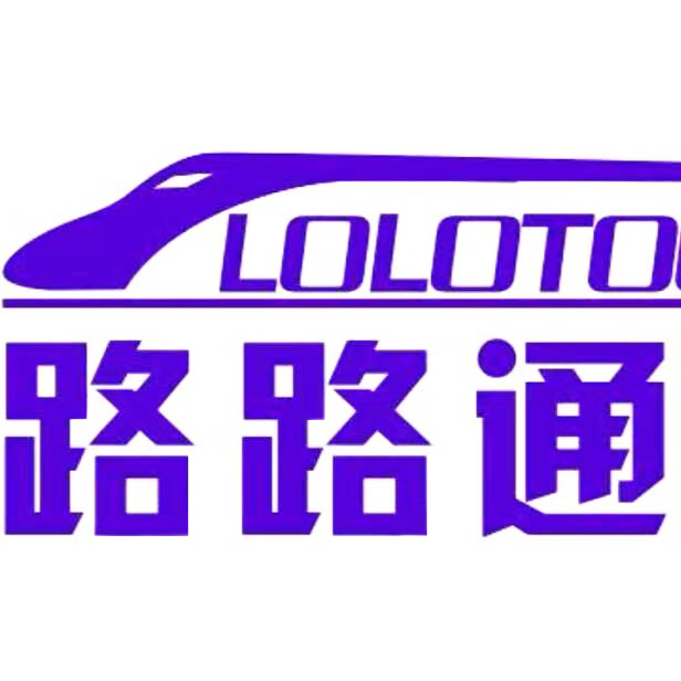 东莞市路路通电子科技有限公司
