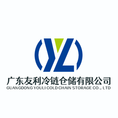 广东友利冷链仓储有限公司LOGO