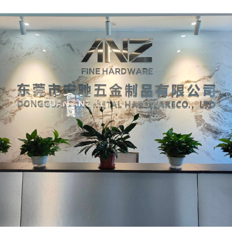 东莞市安驰五金制品有限公司LOGO