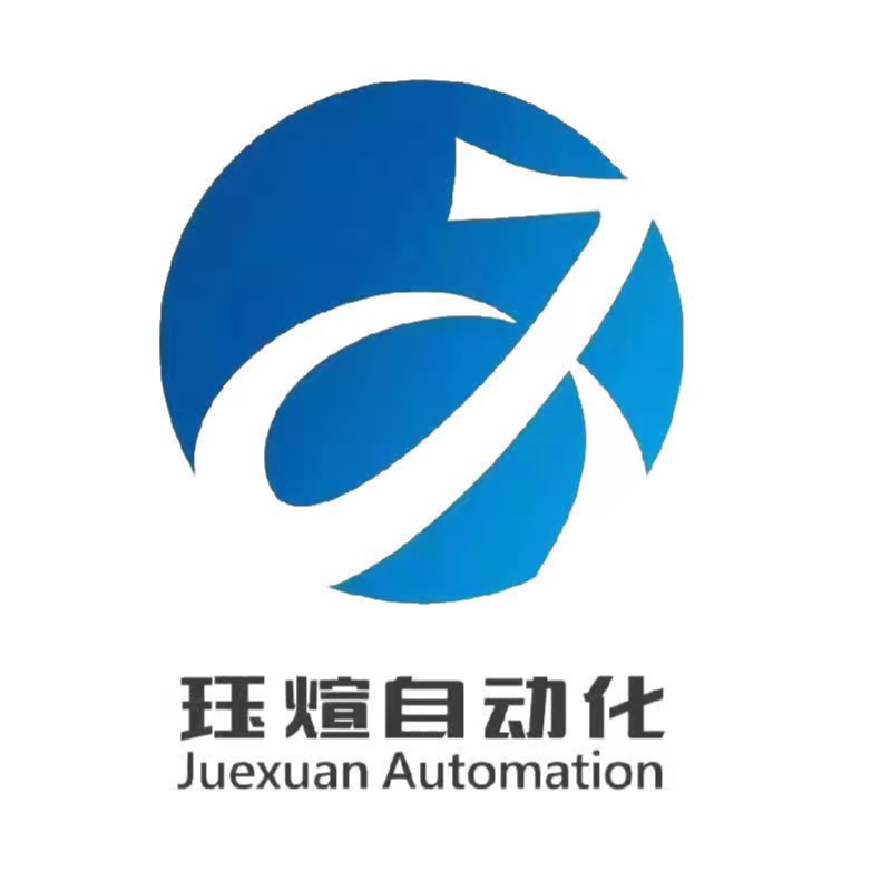 广东珏煊自动化设备有限公司LOGO