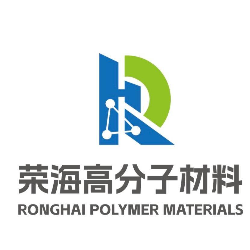 广东荣海高分子材料有限公司