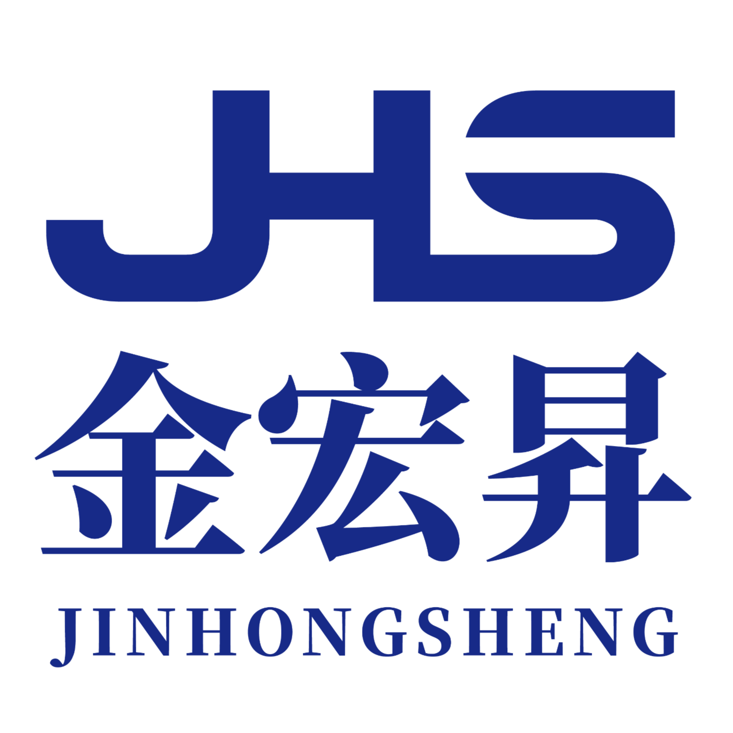 东莞市金宏昇机械设备有限公司招聘logo