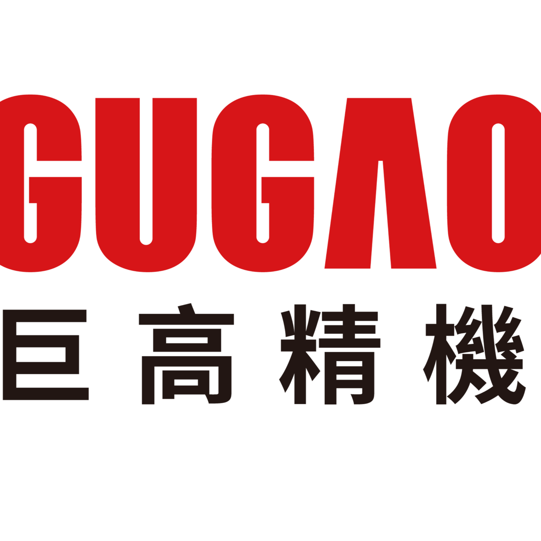 广东巨高智能装备有限公司