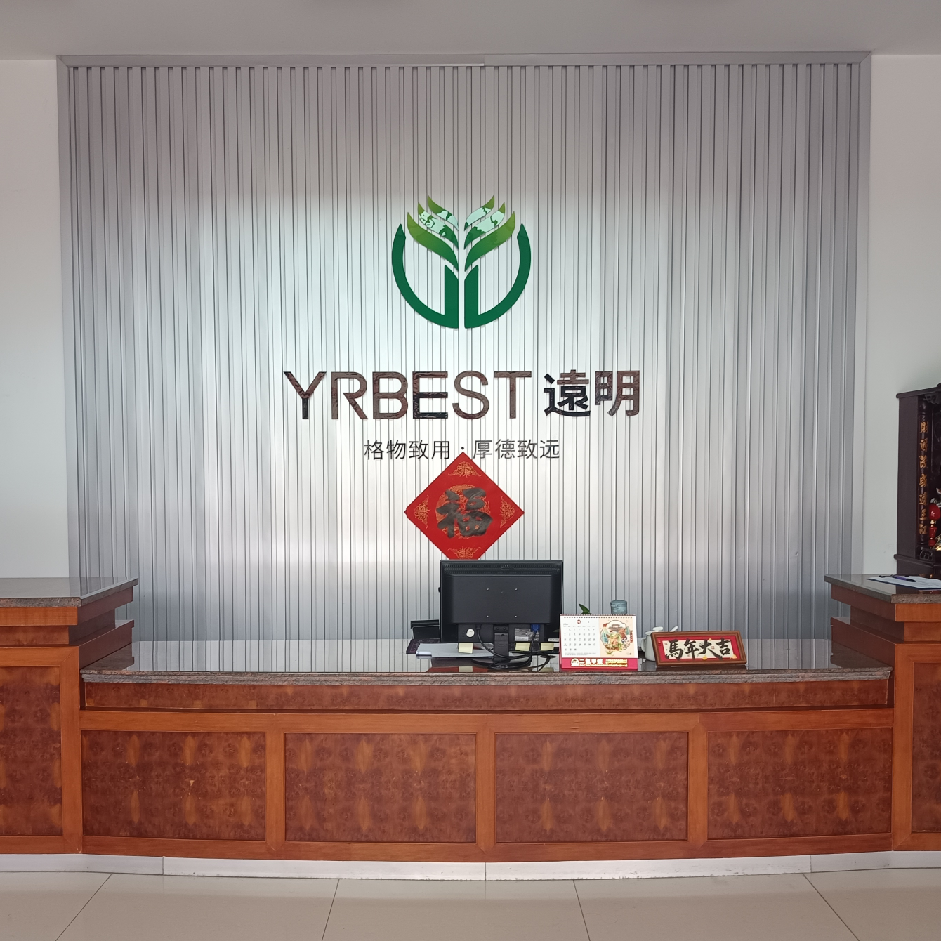 广东远明高分子材料科技有限公司招聘logo