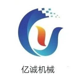 衢州亿诚机械有限公司招聘logo