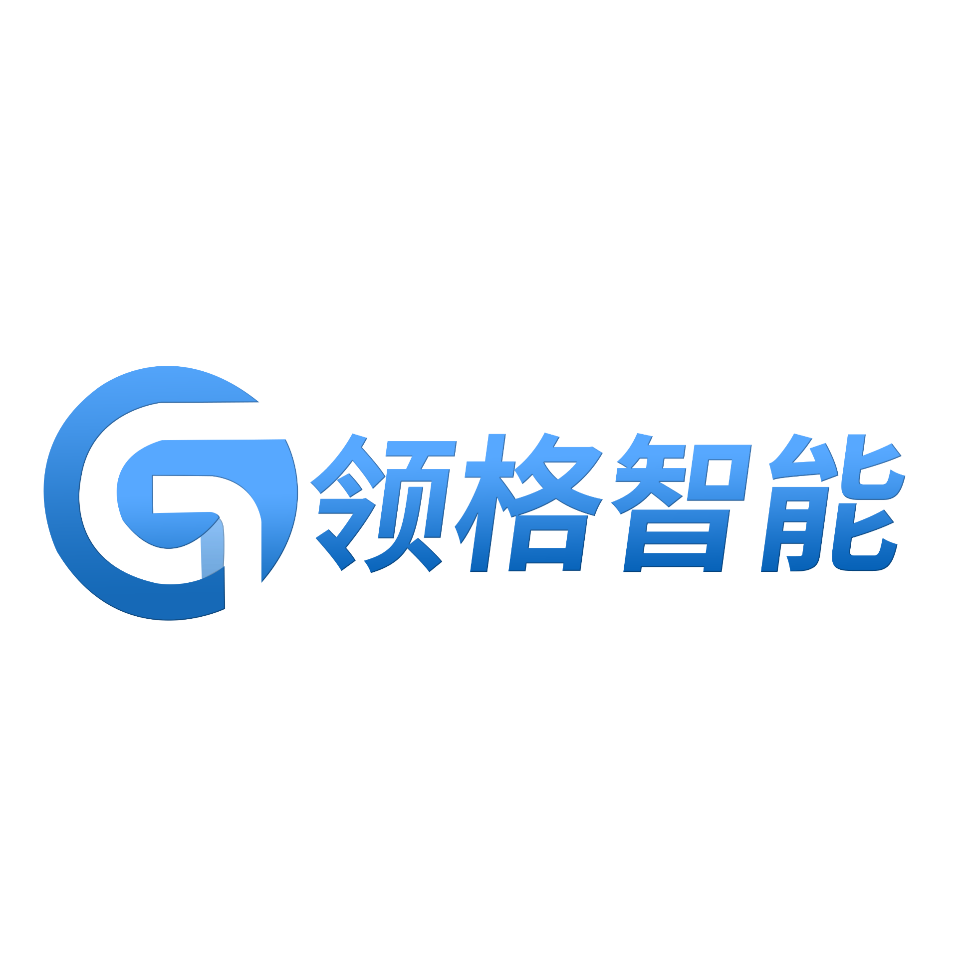 深圳市领格智能科技有限公司