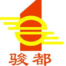 广州骏都塑胶有限公司