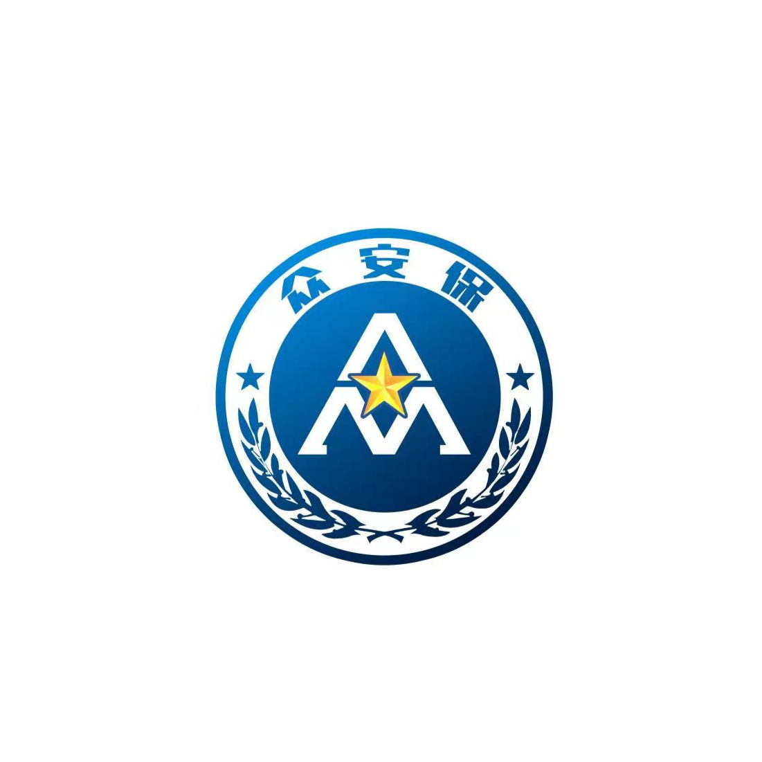 广东众安保保安服务有限公司招聘logo