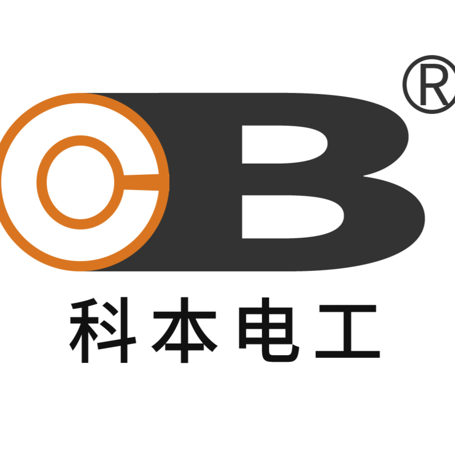 科本电气（东莞）有限公司招聘logo