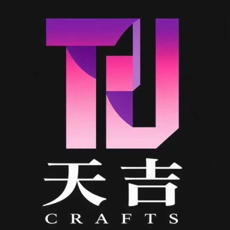 广东省天吉工艺品有限公司