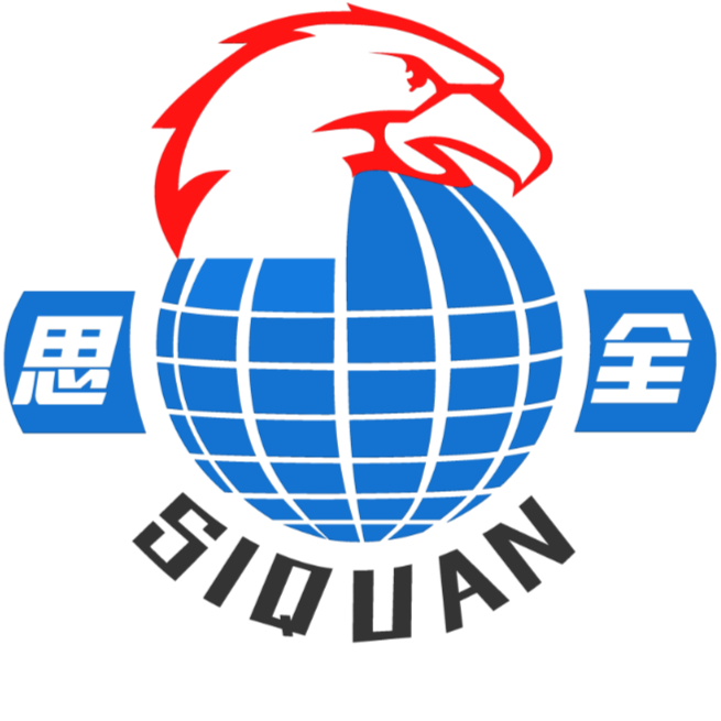 东莞市思全礼品科技有限公司