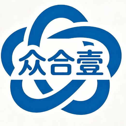 东莞市众合壹五金制品有限公司